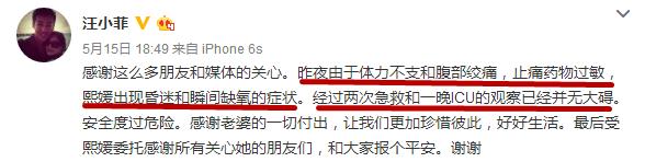 大s癫痫住院真相,大s回应因癫痫住院一事