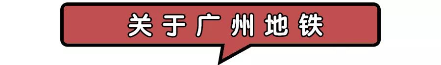 隐藏在广州地下的几千年秘密,广州十大不解之谜