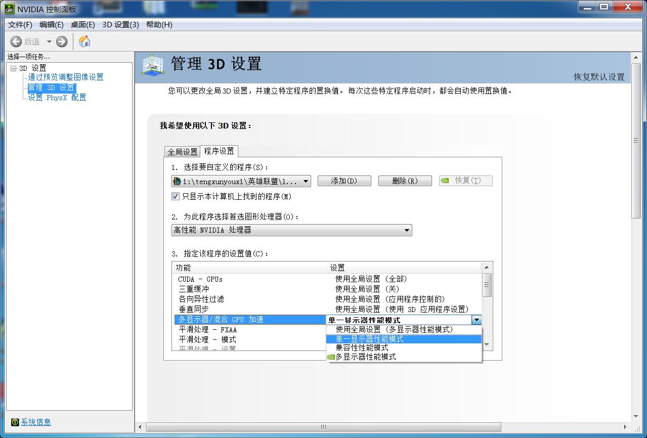 笔记本外接显示器fps变低,笔记本外接显示器fps为什么只有60
