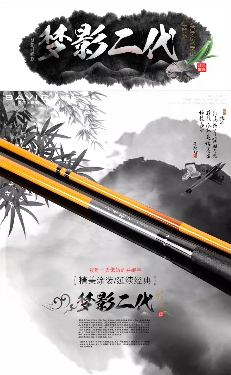 野钓适合玩并继竿吗,野钓适合用并继竿吗