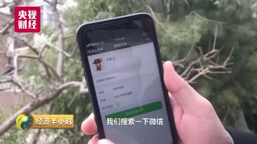 多个国家机关等WiFi密码被窃9亿用户如“裸奔”