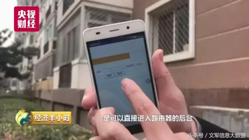 曝光金融诈骗,曝光诈骗金融机构