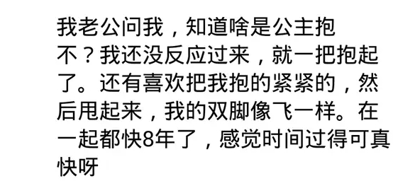 男人撒起娇来管女人啥事,男人撒起娇来撒娇