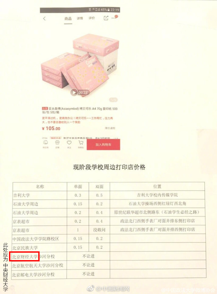 男子偷盗只为进合唱团,男子偷盗十年只为加入监狱合唱团