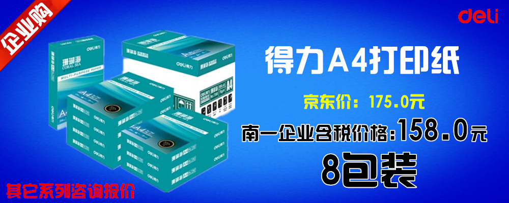 100安的正品电池批发多少钱,如何买到正品锂电池芯