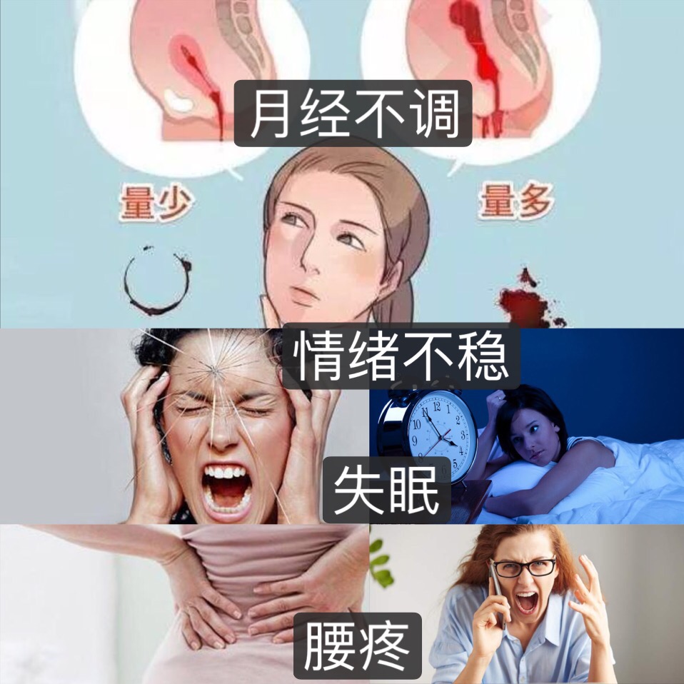 月经推迟早衰,月经总是推迟是卵巢早衰吃什么药