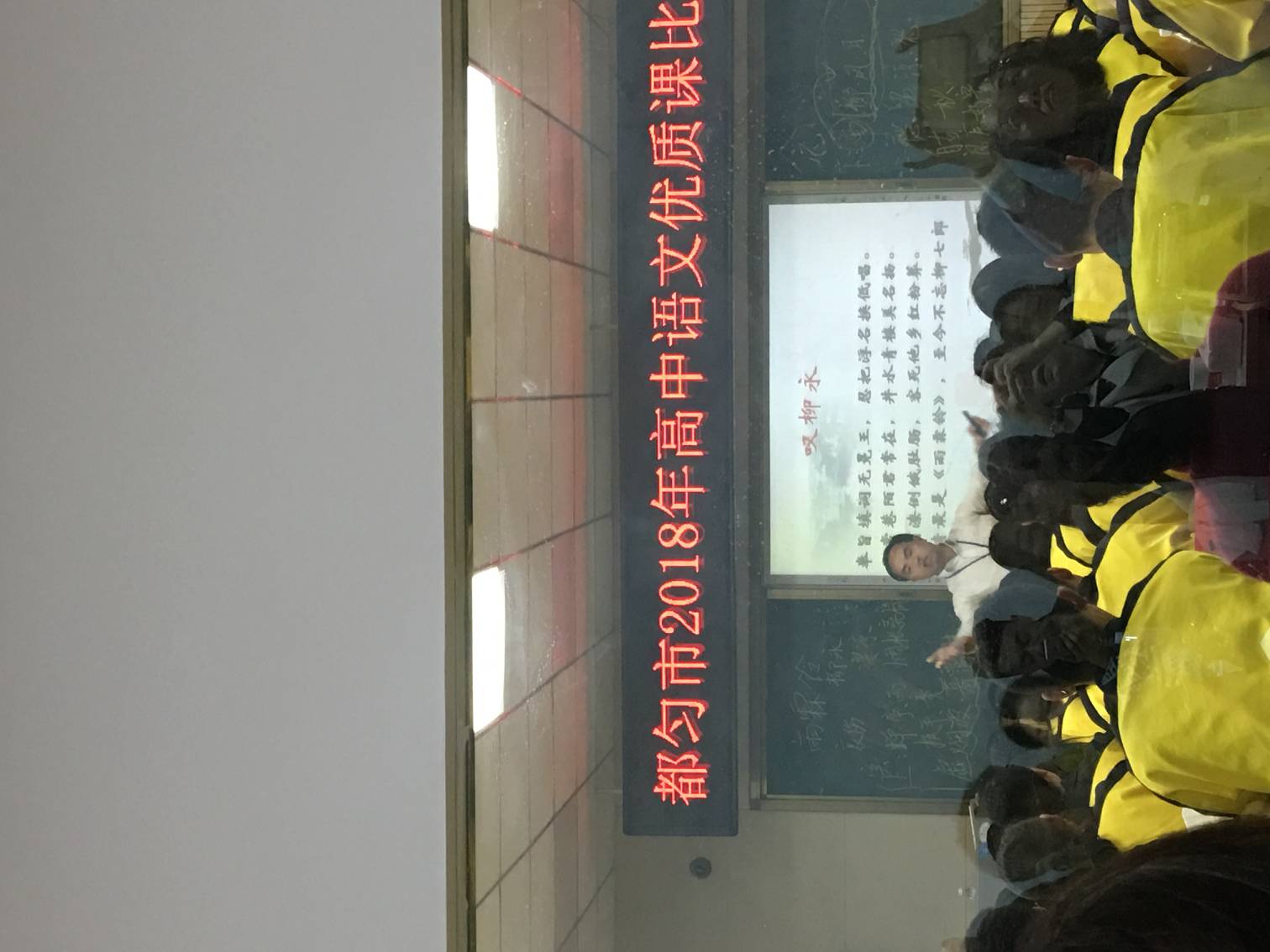 同课异构优质课,同课异构精彩纷呈