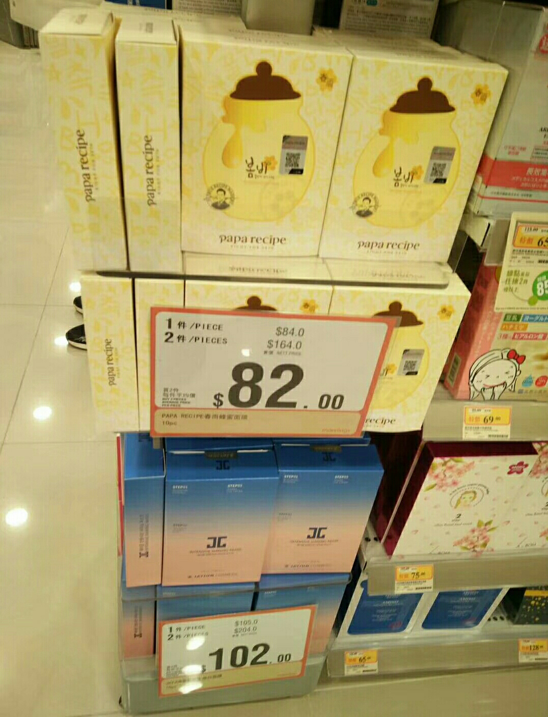 三月理水杨酸清洁面膜多少钱,香港面膜排行榜及价格表