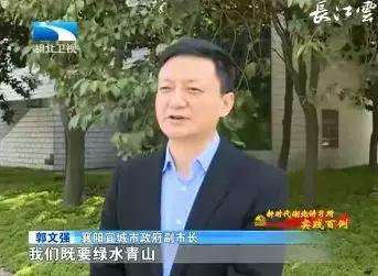 【实践百例】宜城：让“蒙尘”的水晶重新闪亮