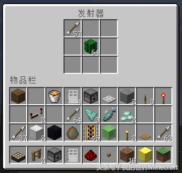 我的世界新手开门教程,我的世界怎么开门教程