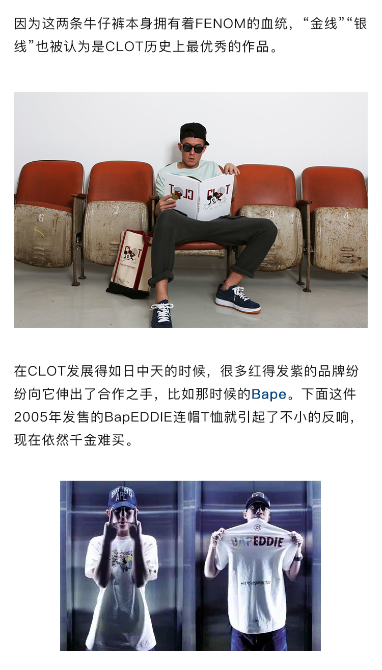 潮牌界双王，冠希和6叔到底谁更胜一筹？