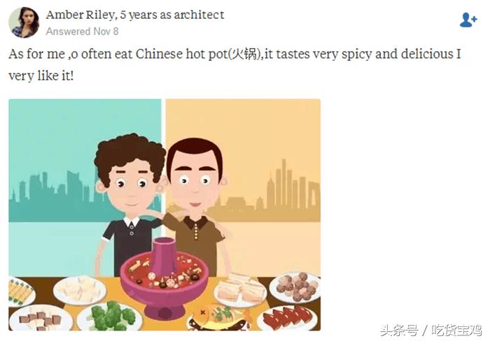 老外是怎样评价中国的火锅,你们觉得火锅涮什么好吃