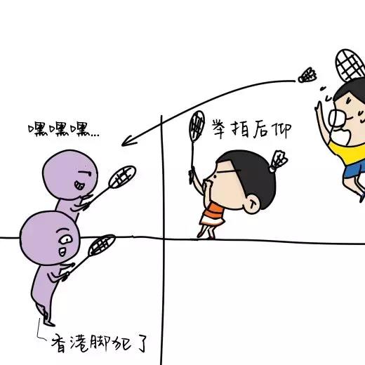 双打站位学会这几招业余就够了,双打左右手战术思路