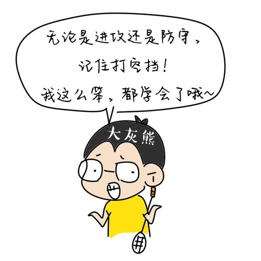双打基础对练方式,学会这四招想唱歌难听都难