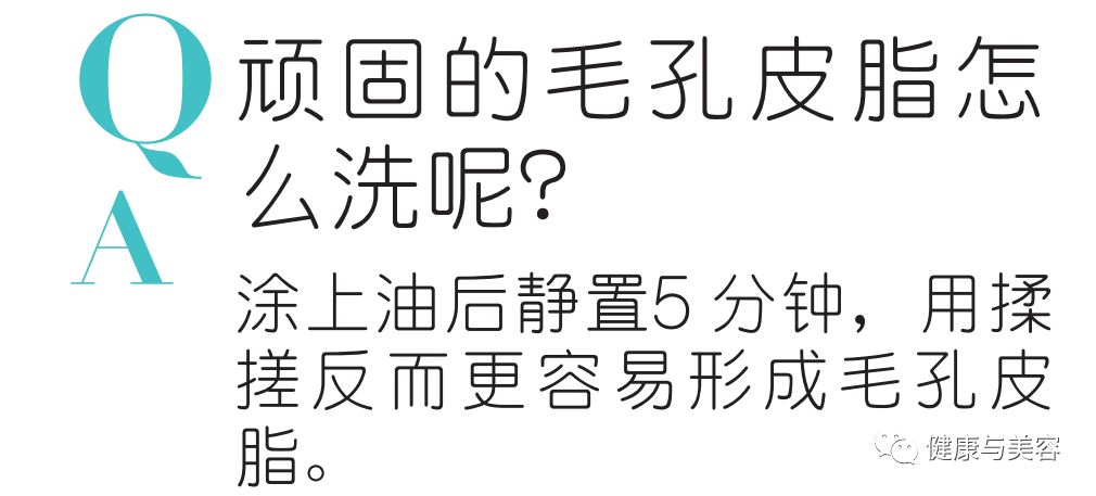卸妆洗脸护肤正确流程,卸妆护肤误区
