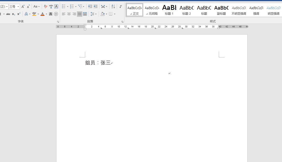 处理无法编辑的word,word表格上下竖线不对齐