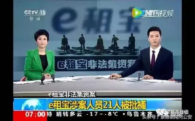 非法组织最新通知,国家民政部打击社会非法组织名单