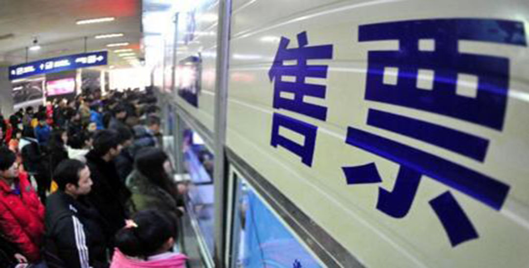 五一火车票提前多少天可以买,五一长假火车票提前预购时间