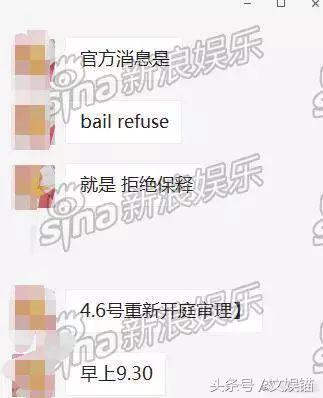 高云翔性侵案件女生现状,高云翔被曝涉嫌性侵被捕