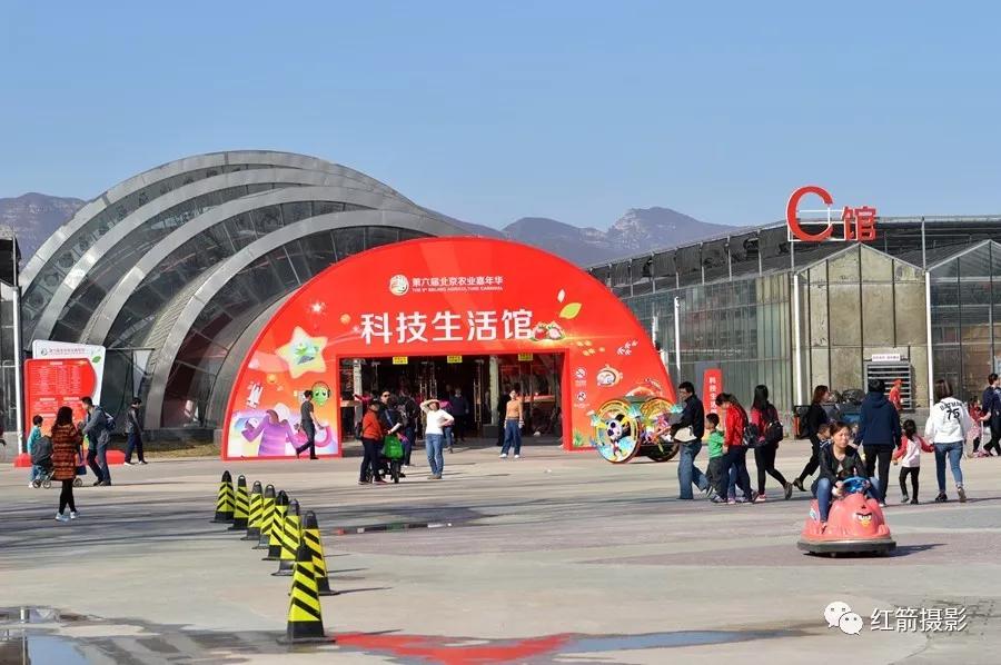 农业嘉年华北京,北京农业嘉年华延期