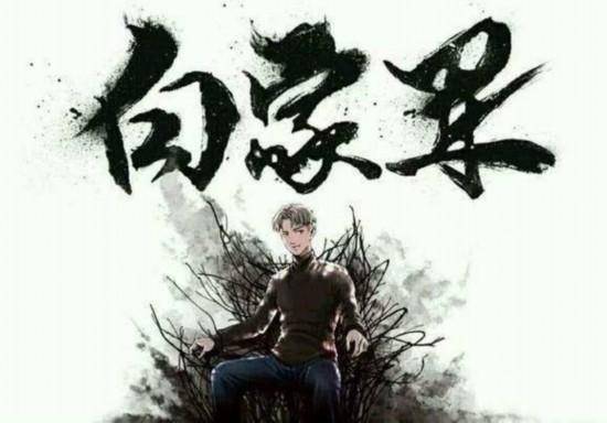 骚白停播了吗,王者荣耀骚白停播