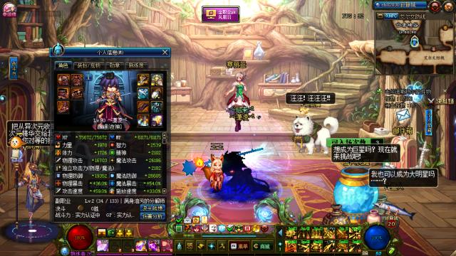 dnf玩得最爽的区,dnf最有打击感玩起来最爽的职业