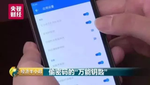 银行wifi泄露隐私,银行工作人员被网络诈骗