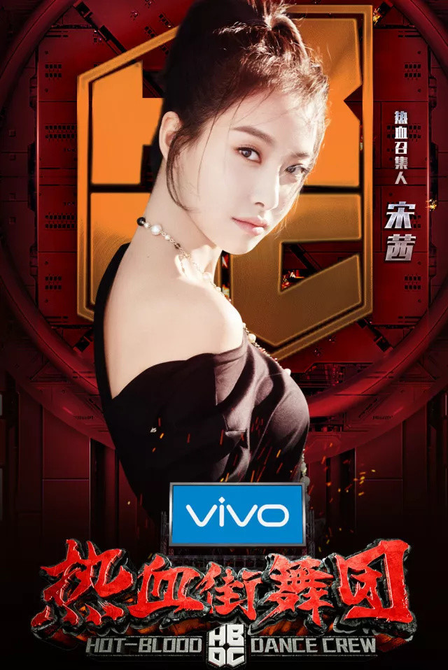 热血街舞团高燃来袭,热血街舞团electricity