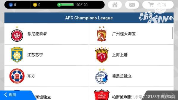 全球最火的足球在线游戏,网易实况足球手游官网2024