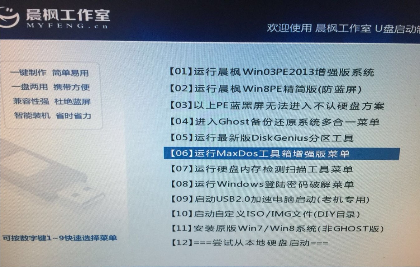 b250能直接点亮i38100吗,b250魔改后支持的cpu