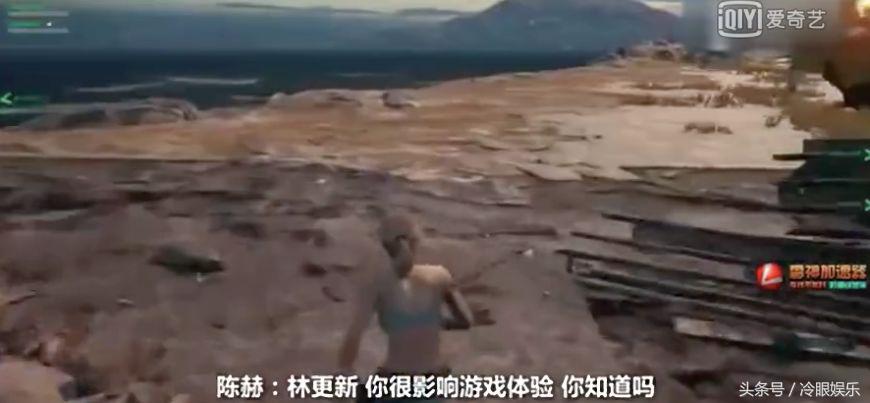 林更新玩电竞视频,林更新操作