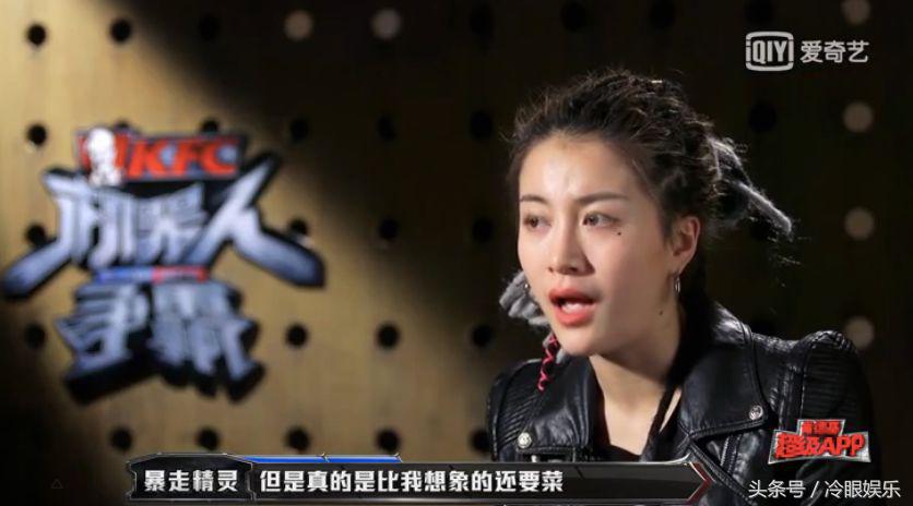 林更新玩电竞视频,林更新操作