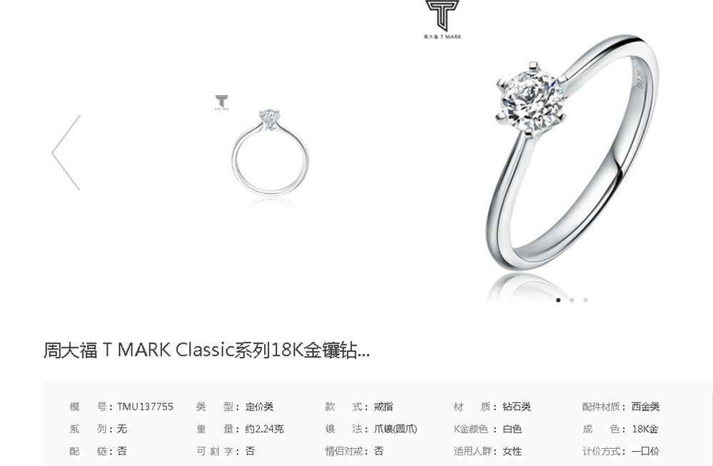 买钻戒切忌盲目挑选钻石颜色等级,不懂钻石怎么买钻戒