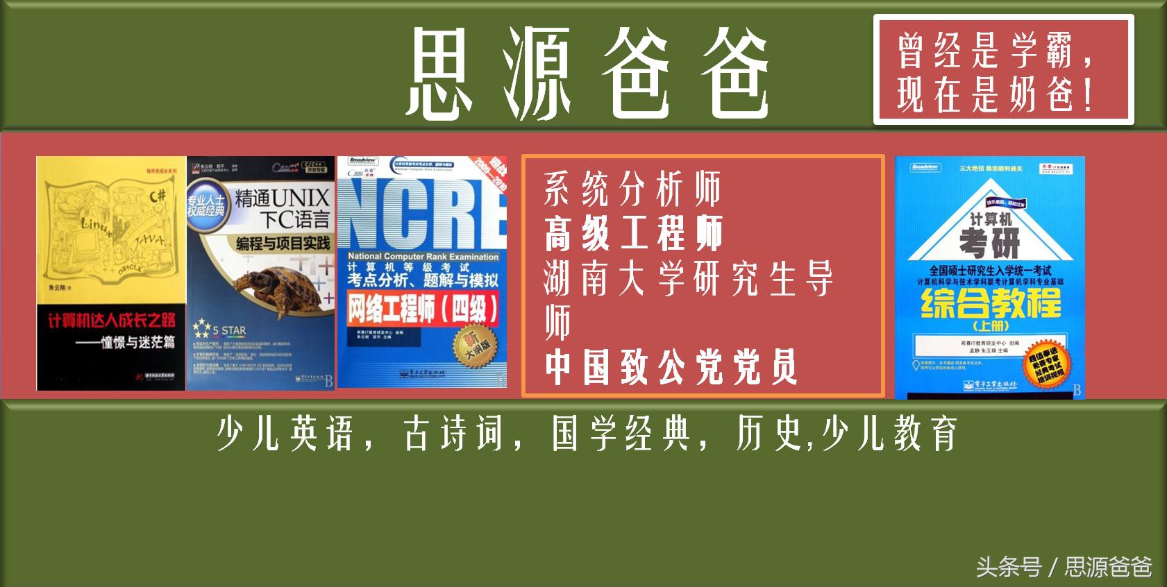 正版英语书哪里买,快收藏书