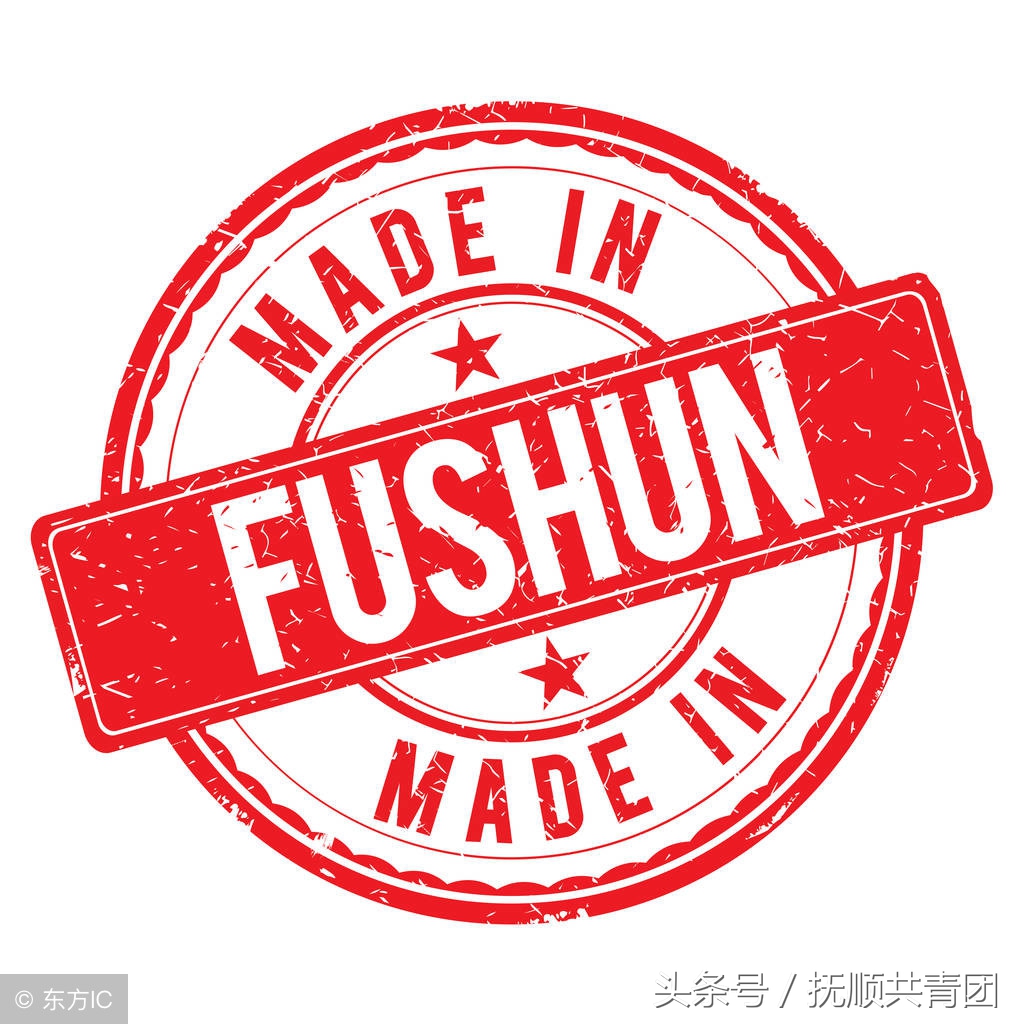 抚顺执照办理,抚顺办理工商营业执照手续