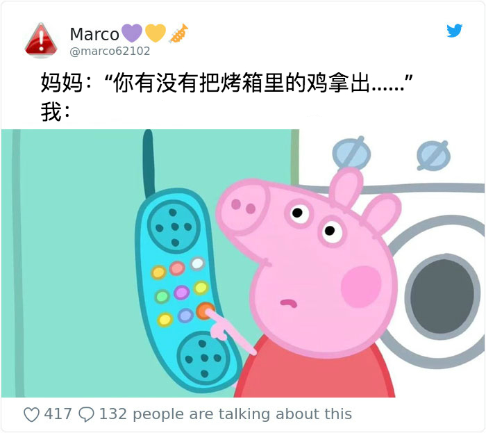 歪头小猪佩奇,小猪佩奇的各种表情包