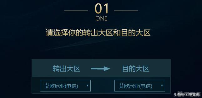 转区以后系统会送改名卡吗,转区有改名卡送吗