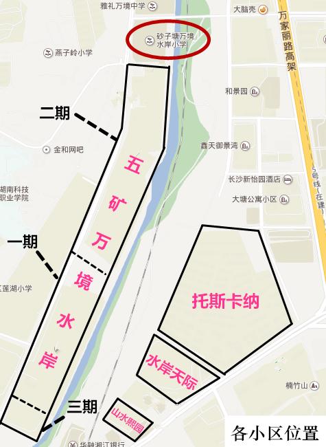 五矿万境水岸楼盘明细,五矿万境水岸房价