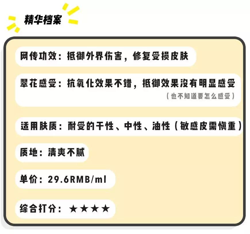 小棕瓶精华兰蔻小黑瓶红腰子,红腰子精华和兰蔻小黑瓶哪个好