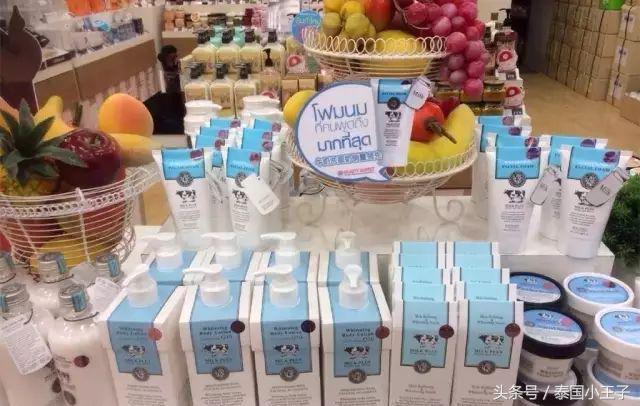 去泰国必买的三大品牌,来泰国回国必买清单