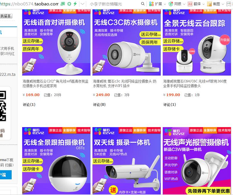 家里安装一个摄像头都需要什么,给家里装个摄像头多少钱