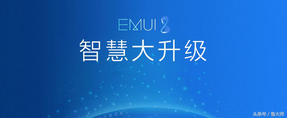 麦芒6最新版,麦芒6升级鸿蒙