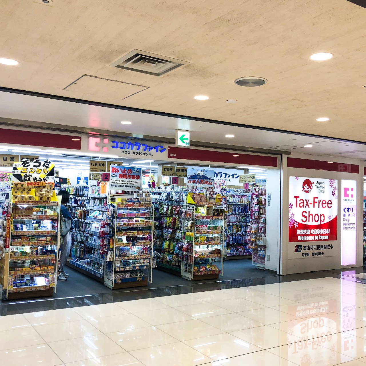 日本大阪关西机场购物攻略,日本机场关西