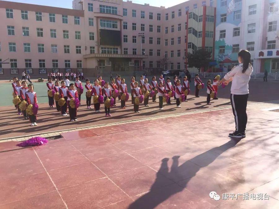 康平县的学校,康平县学校