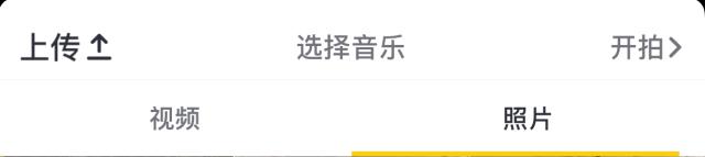 抖音究竟想干什么,抖音野心是怎么来的