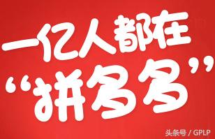 纸巾拼多多算爆款吗,拼多多纸巾卖出1000件赚多少钱