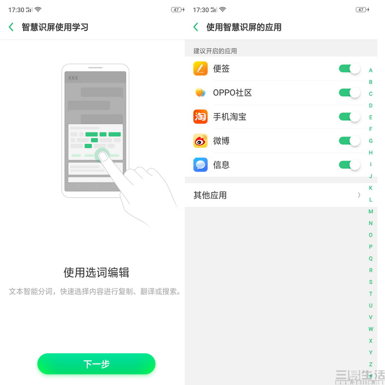 提升oppo手机性能,oppor15和oppor15标准版哪个好