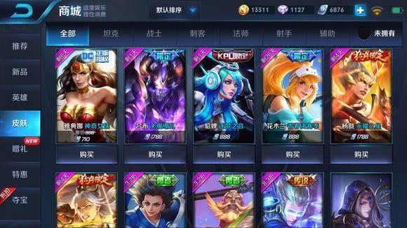 王者荣耀:玩家买皮肤冲错点券648,下一波操作让网友都笑了!