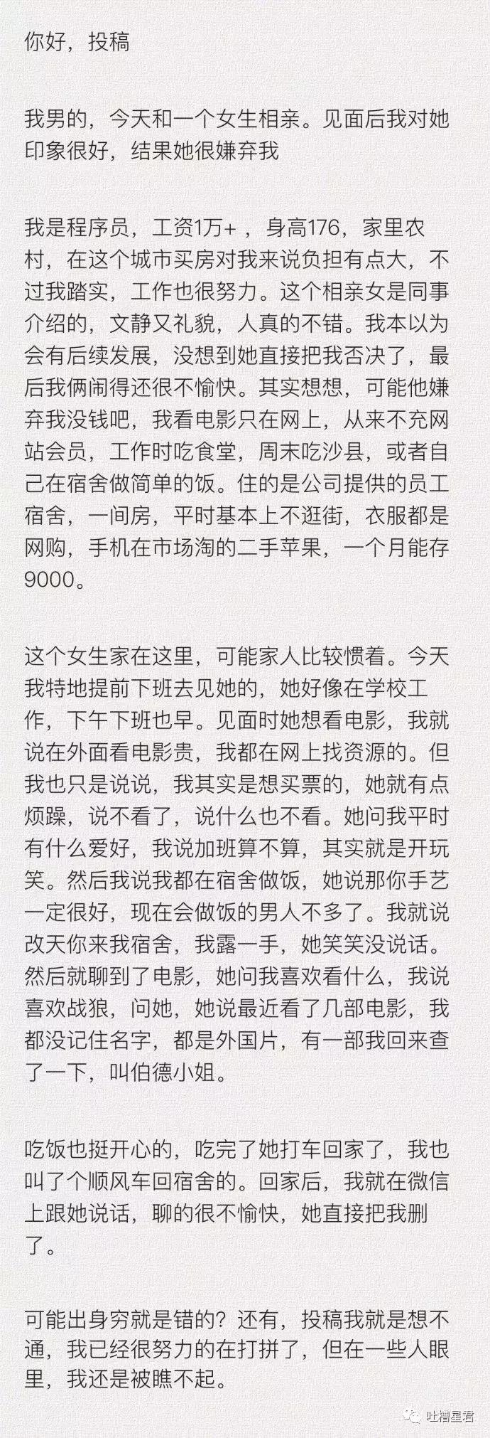 男生第一次约会在肯德基,带女朋友肯德基约会