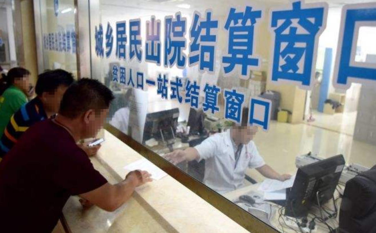 看病住院流程详细步骤,生病去医院的流程